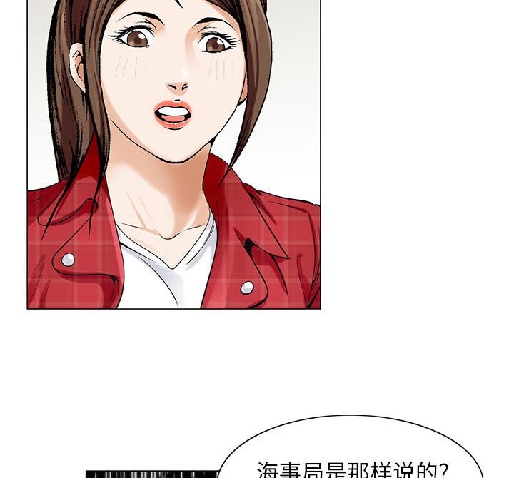 第16章：弥补