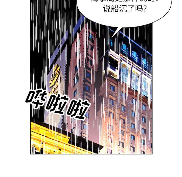 第16章：弥补