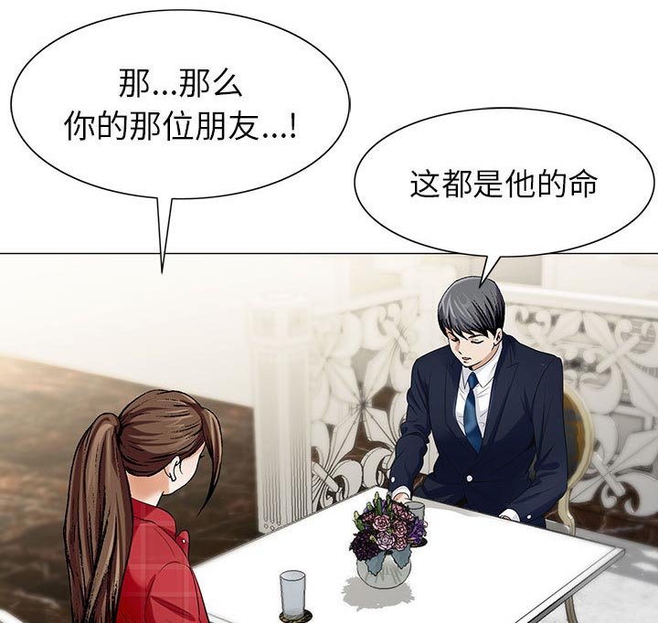 第16章：弥补