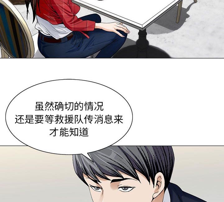 第16章：弥补