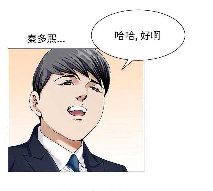 第16章：弥补
