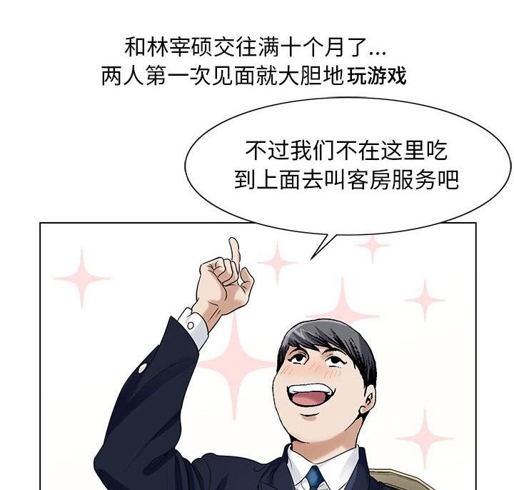 第17章：高中同学