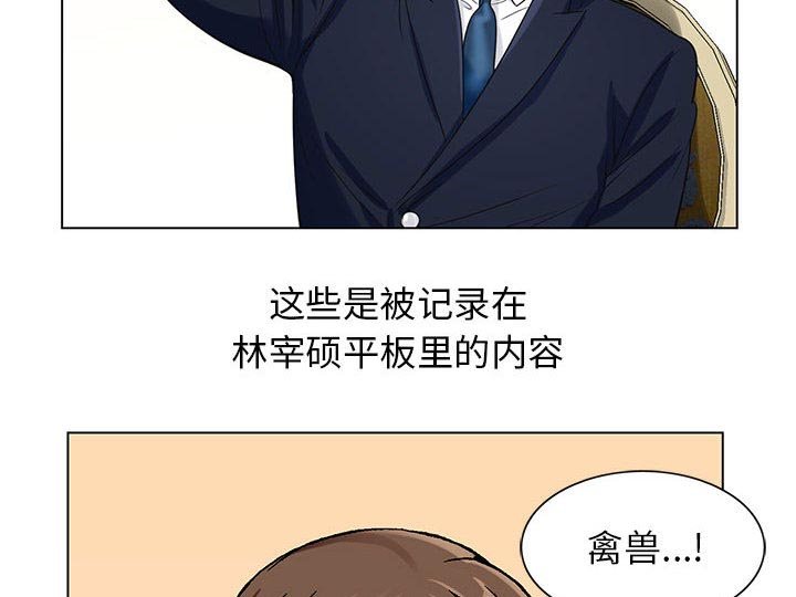 第17章：高中同学