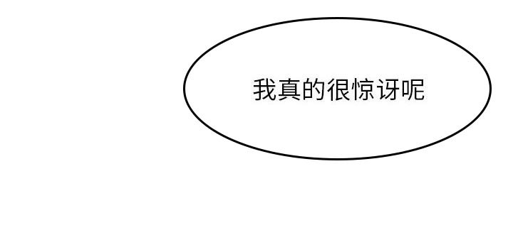 第17章：高中同学