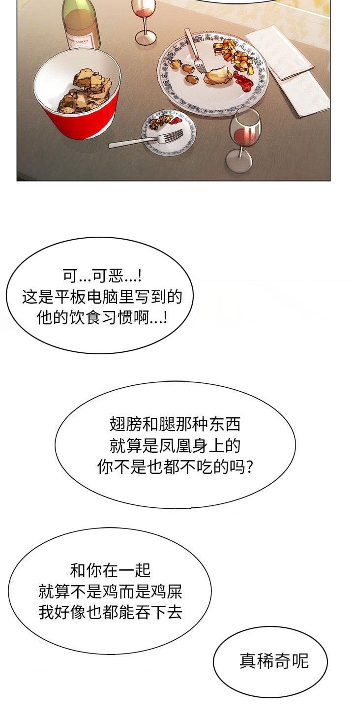 第17章：高中同学