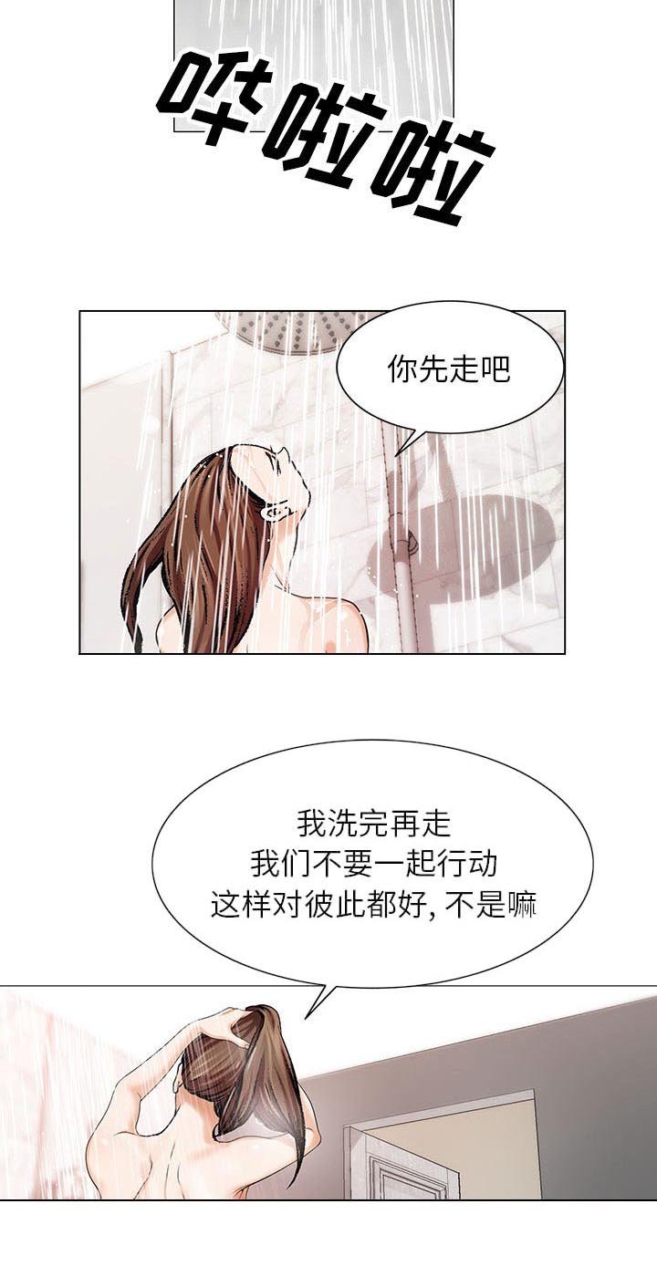 第17章：高中同学
