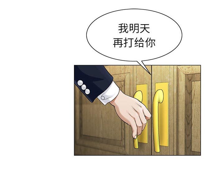 第17章：高中同学