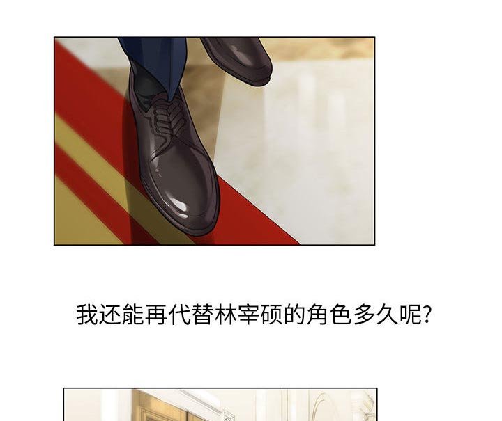 第17章：高中同学