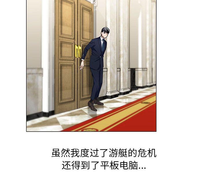第17章：高中同学