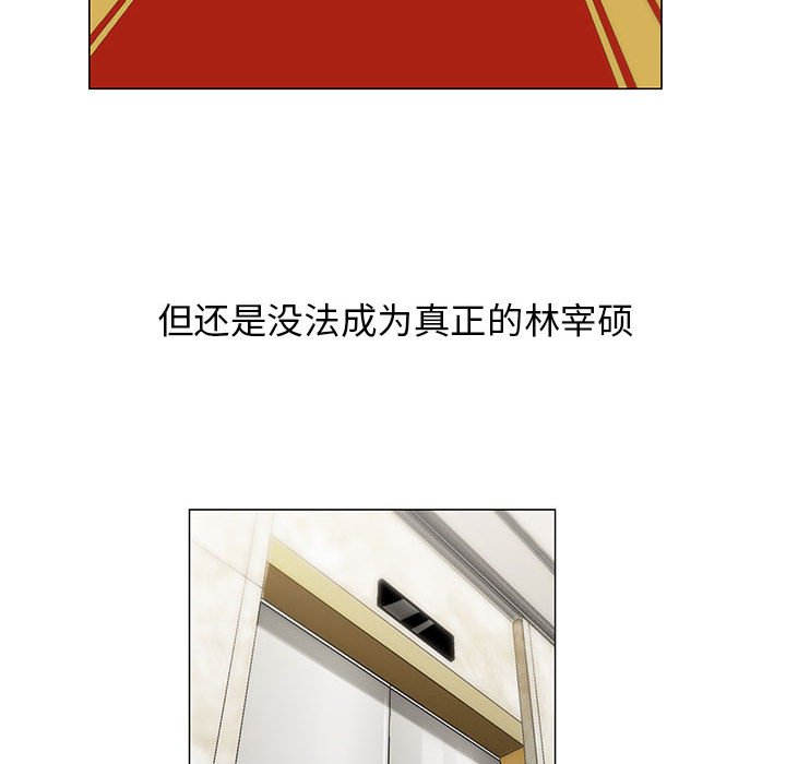 第17章：高中同学