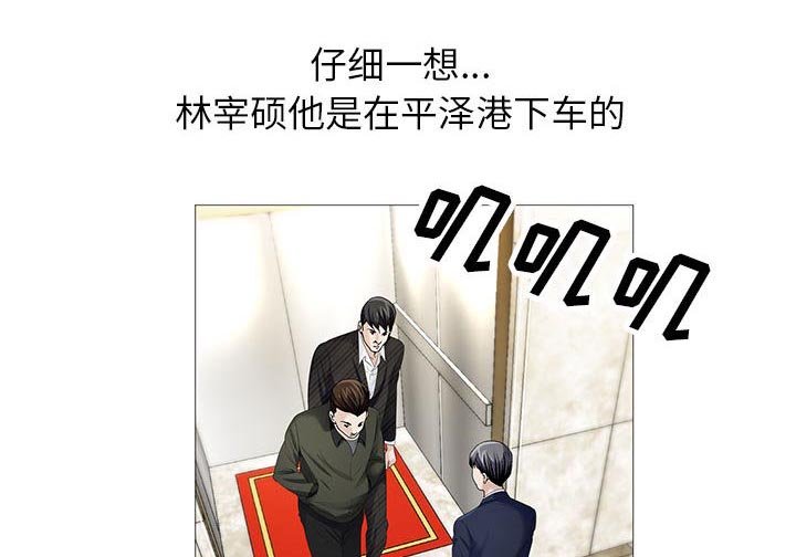 第17章：高中同学