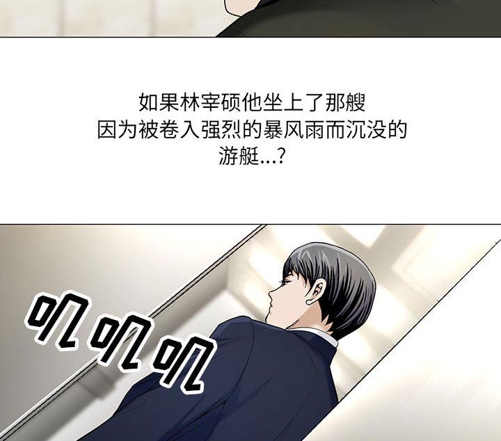第17章：高中同学