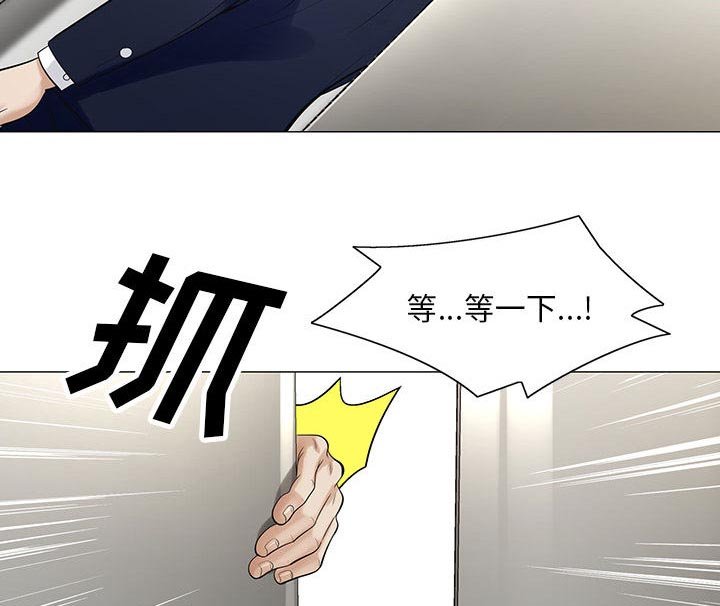 第17章：高中同学