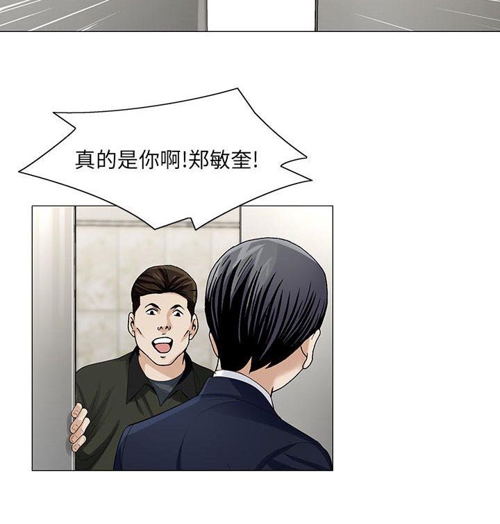 第17章：高中同学