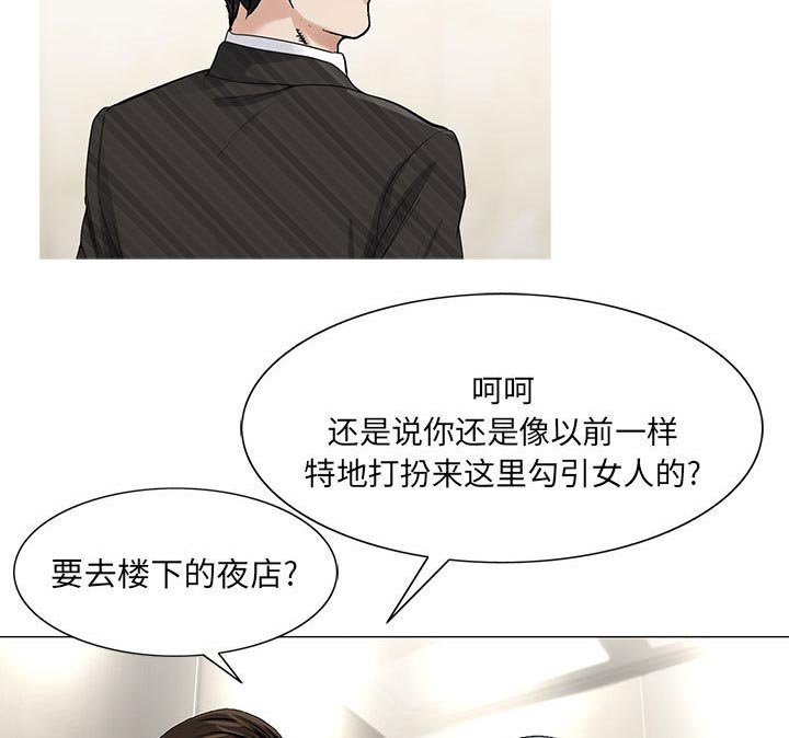 第17章：高中同学