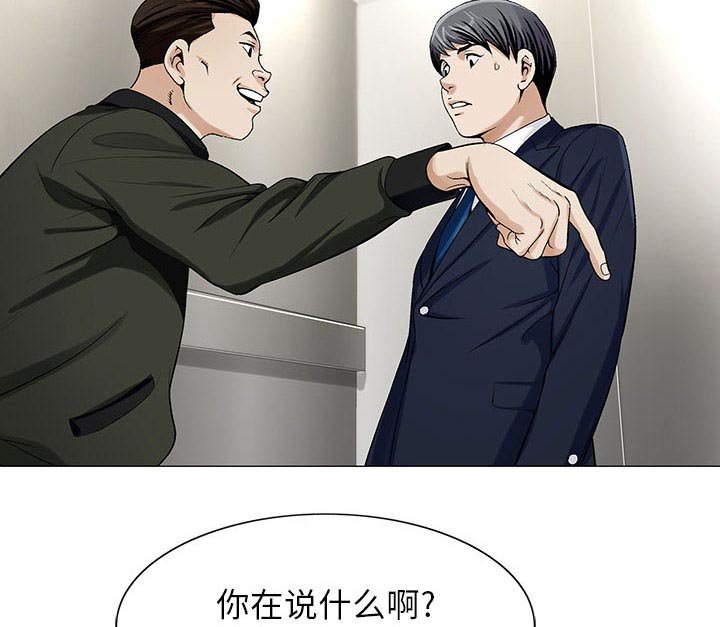 第17章：高中同学