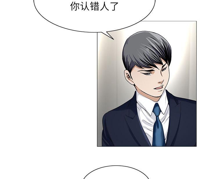 第17章：高中同学
