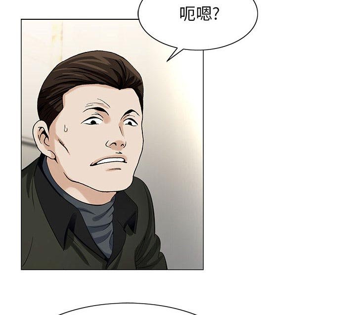 第17章：高中同学