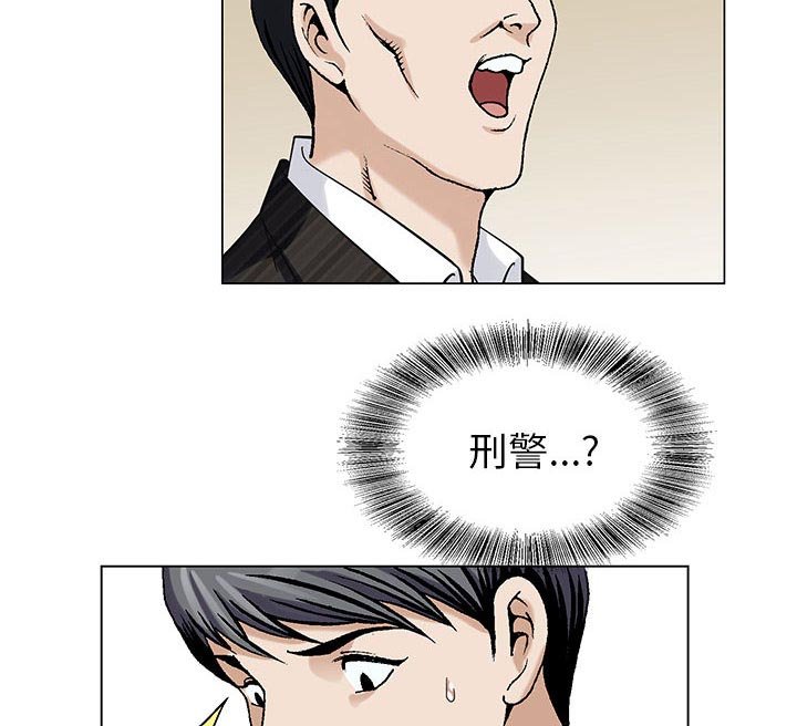 第17章：高中同学