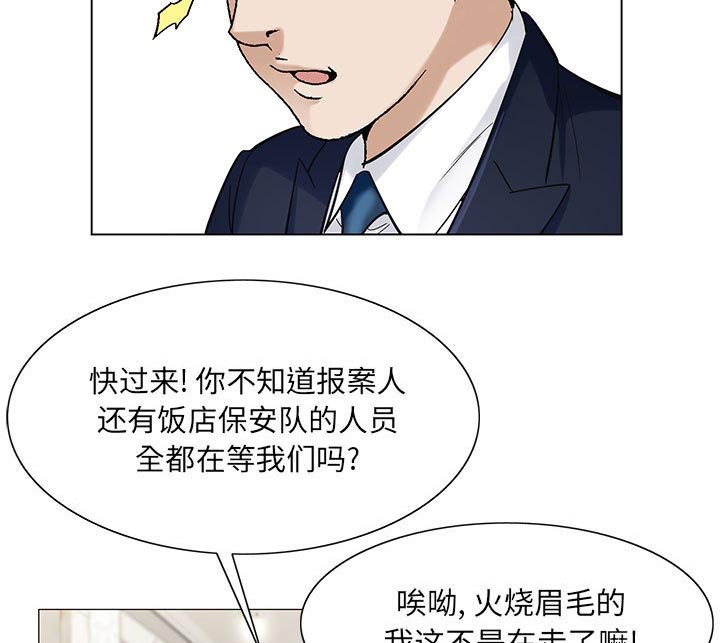 第17章：高中同学