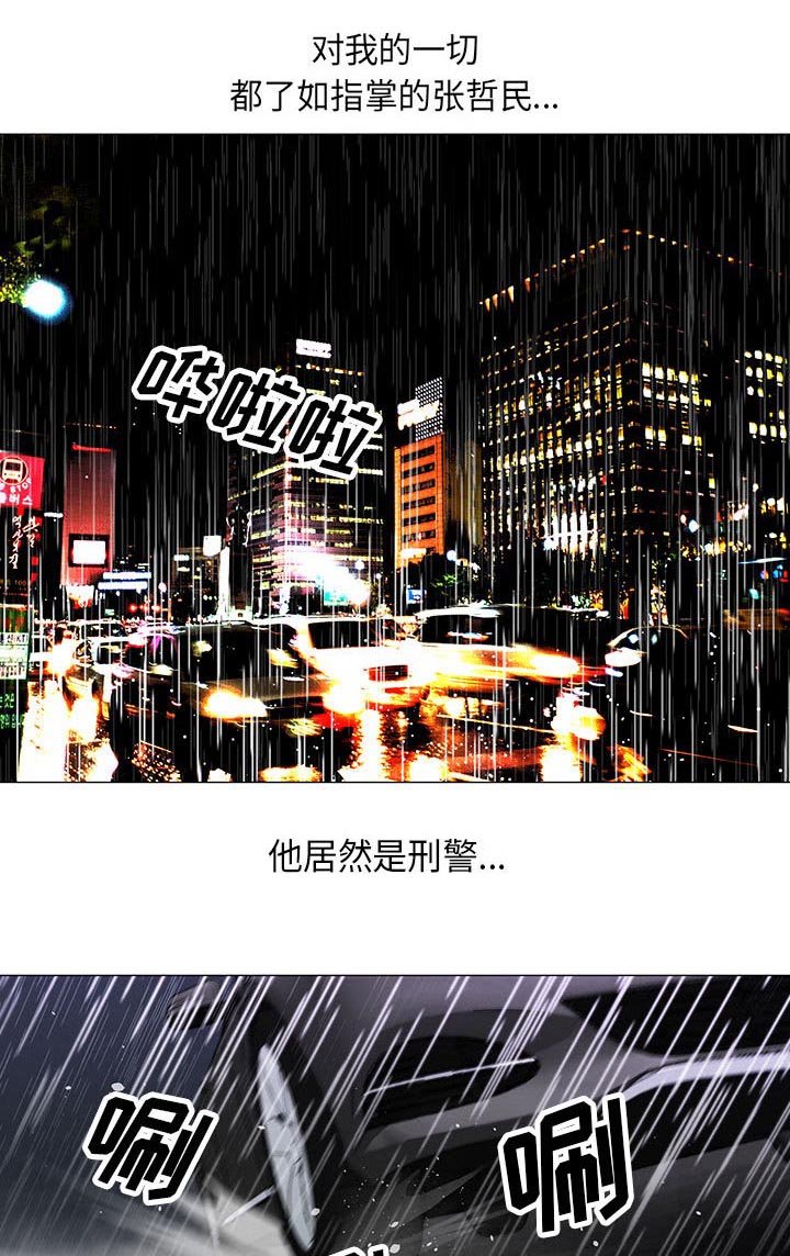 第18章：新的失误