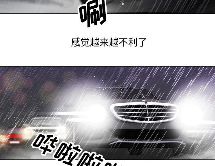 第18章：新的失误