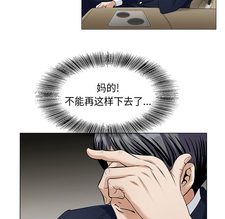 第18章：新的失误