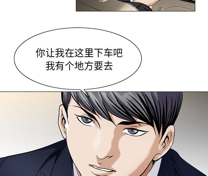 第18章：新的失误