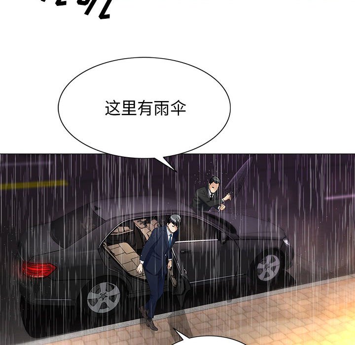 第18章：新的失误