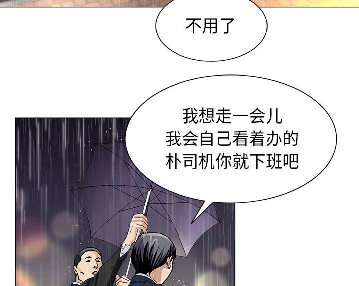 第18章：新的失误
