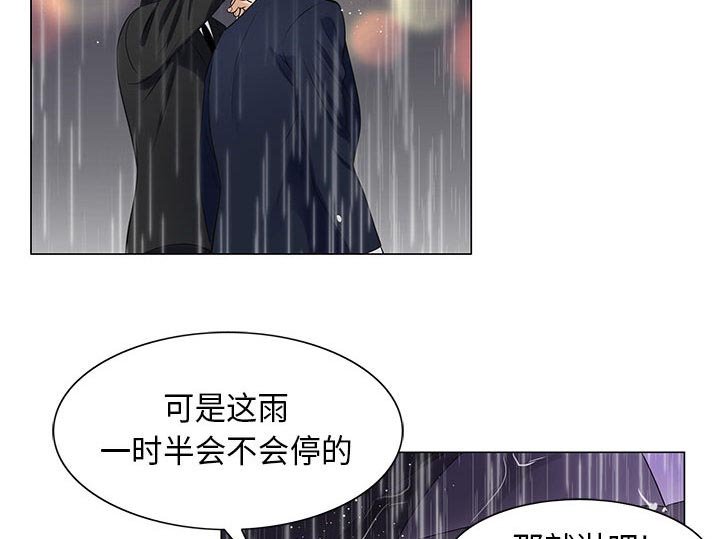 第18章：新的失误
