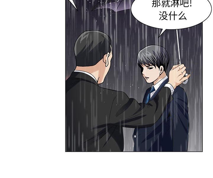 第18章：新的失误