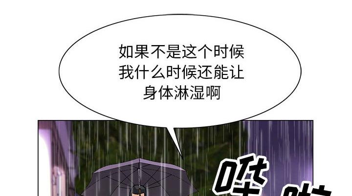 第18章：新的失误