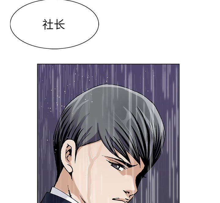 第18章：新的失误
