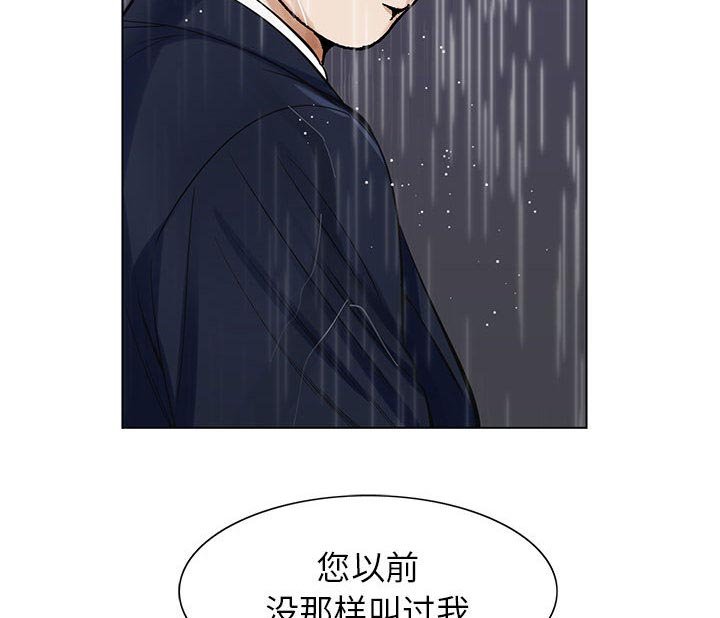 第18章：新的失误
