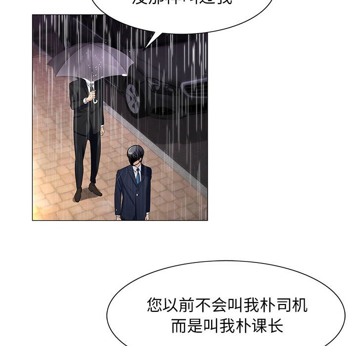 第18章：新的失误