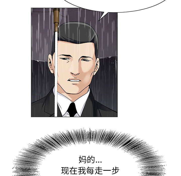 第18章：新的失误
