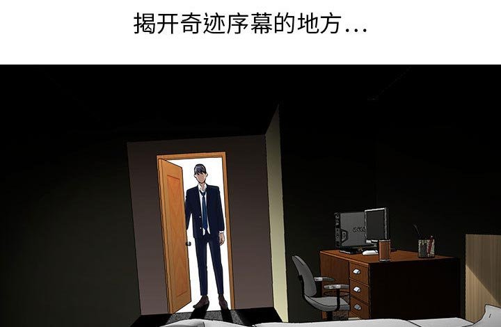 第18章：新的失误