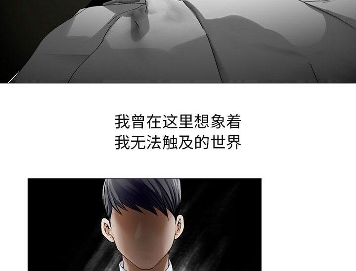 第18章：新的失误
