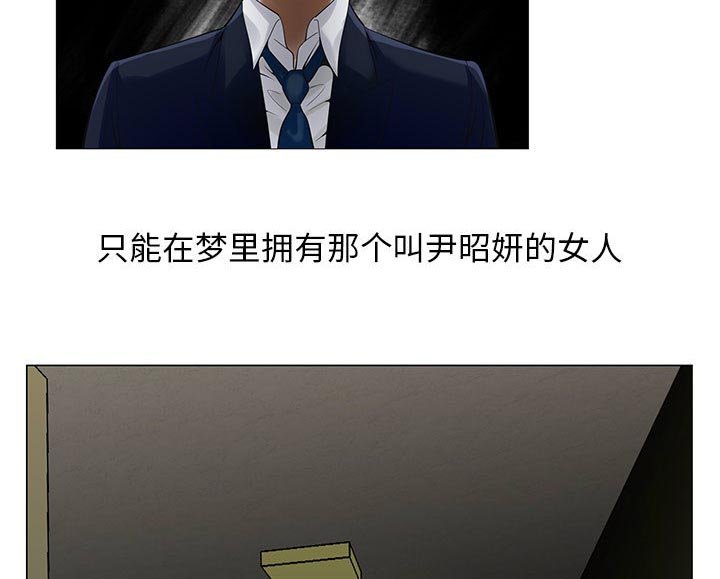 第18章：新的失误