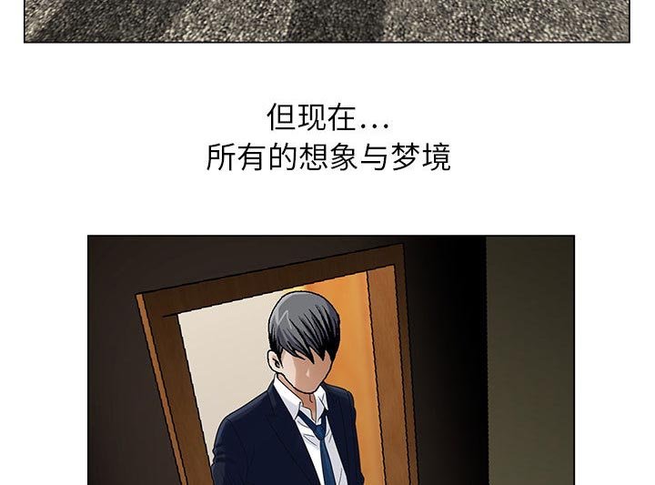 第18章：新的失误