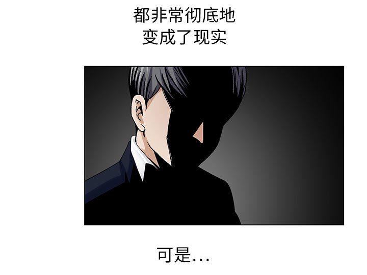 第18章：新的失误