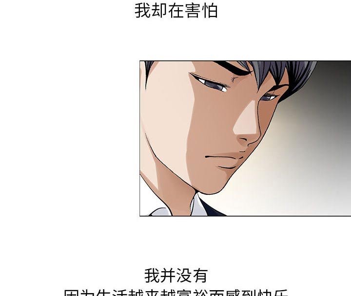 第18章：新的失误