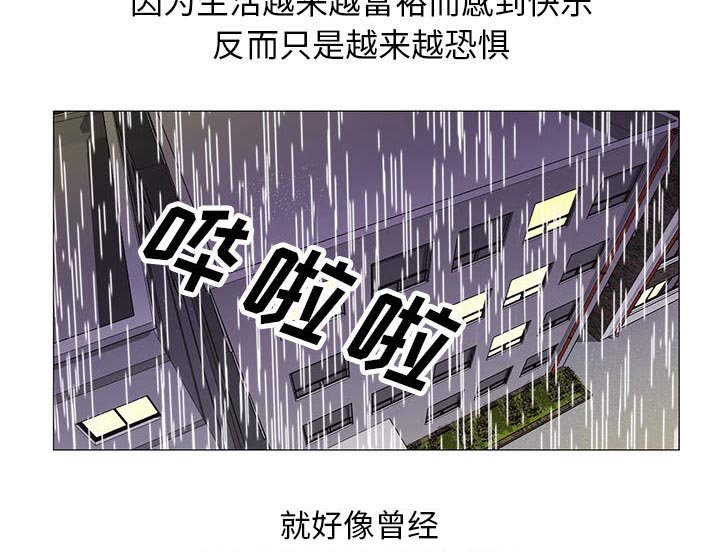 第18章：新的失误