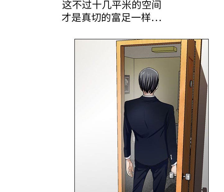 第18章：新的失误