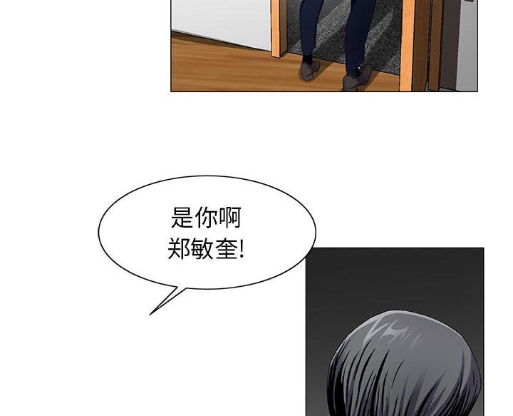 第18章：新的失误