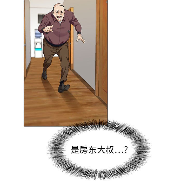 第18章：新的失误