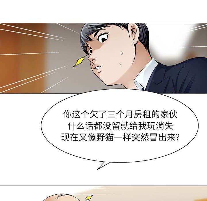 第18章：新的失误