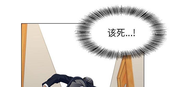 第18章：新的失误