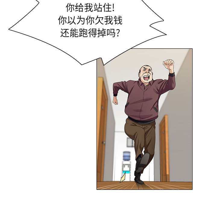 第18章：新的失误
